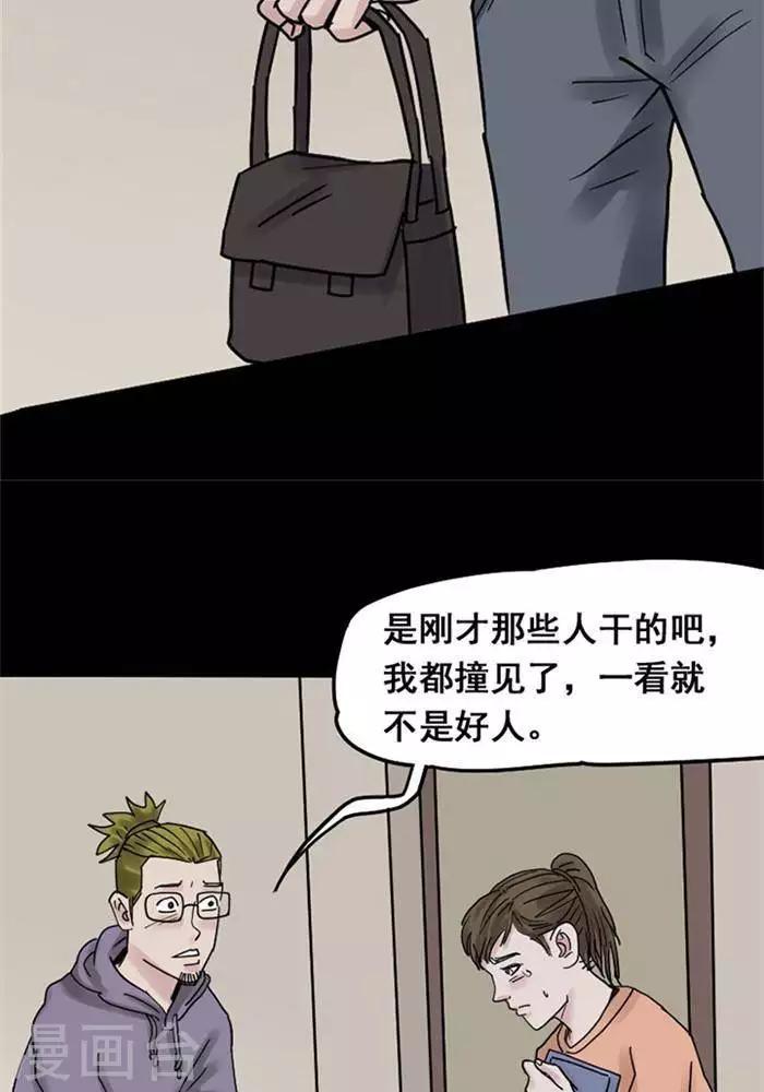 第109话 替身1828