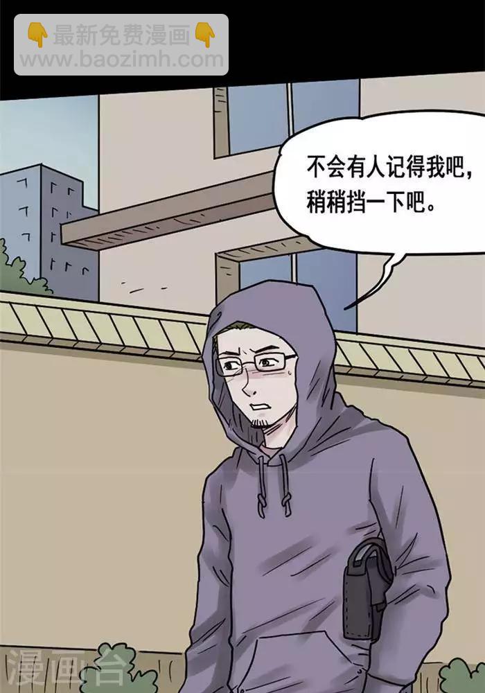 第109话 替身18-第114话