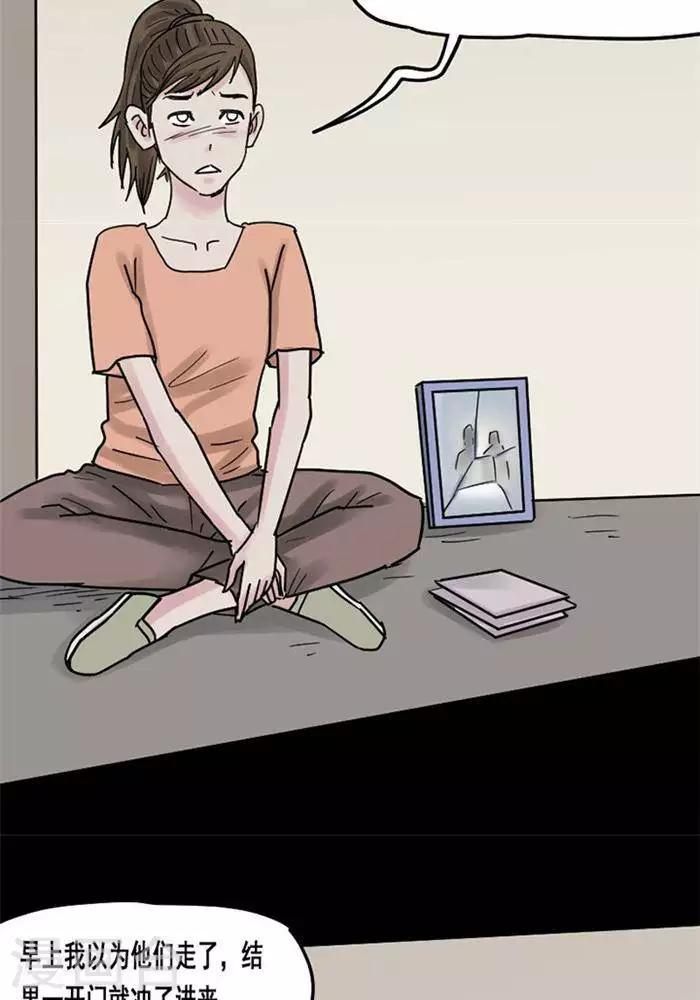 第109话 替身18-第114话