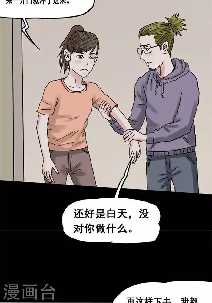 第109话 替身18-第114话