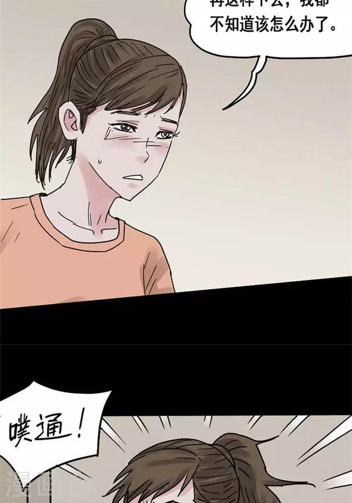 第109话 替身18-第114话