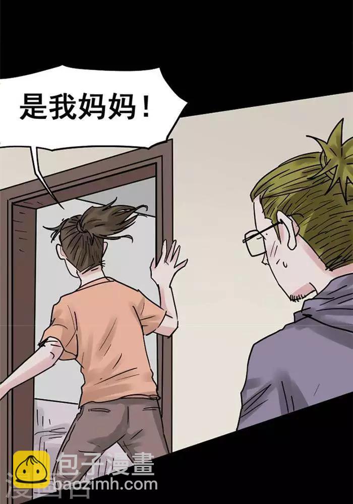 第109话 替身18-第114话