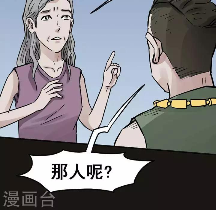 第117话 替身26-第122话