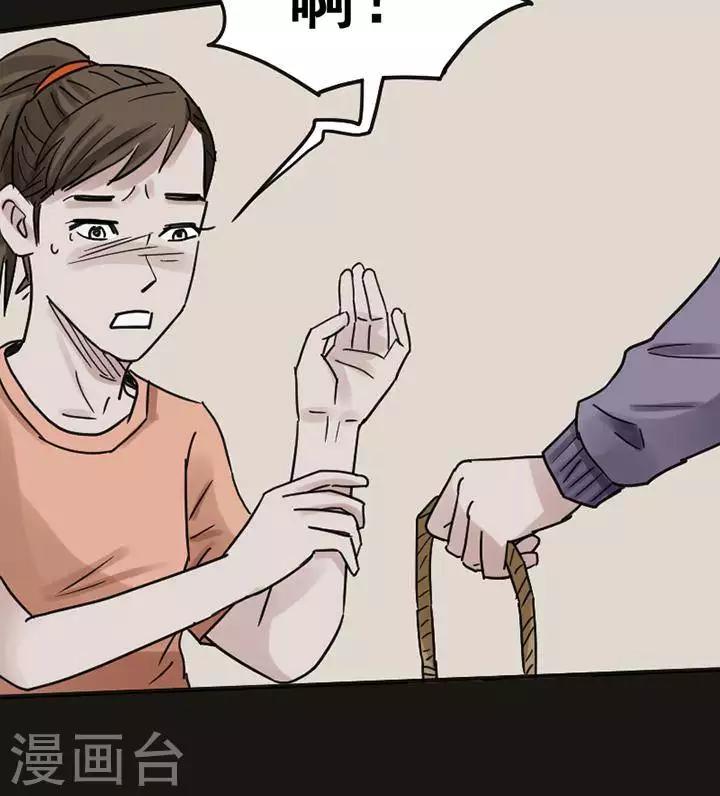 第117话 替身26-第122话