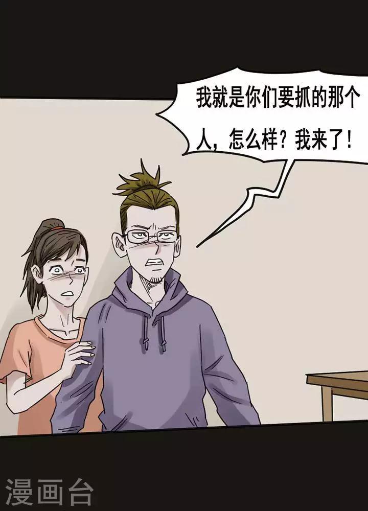 第117话 替身26-第122话