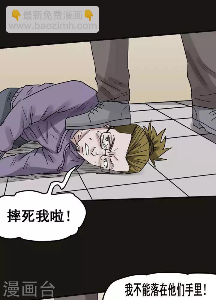 第117话 替身26-第122话