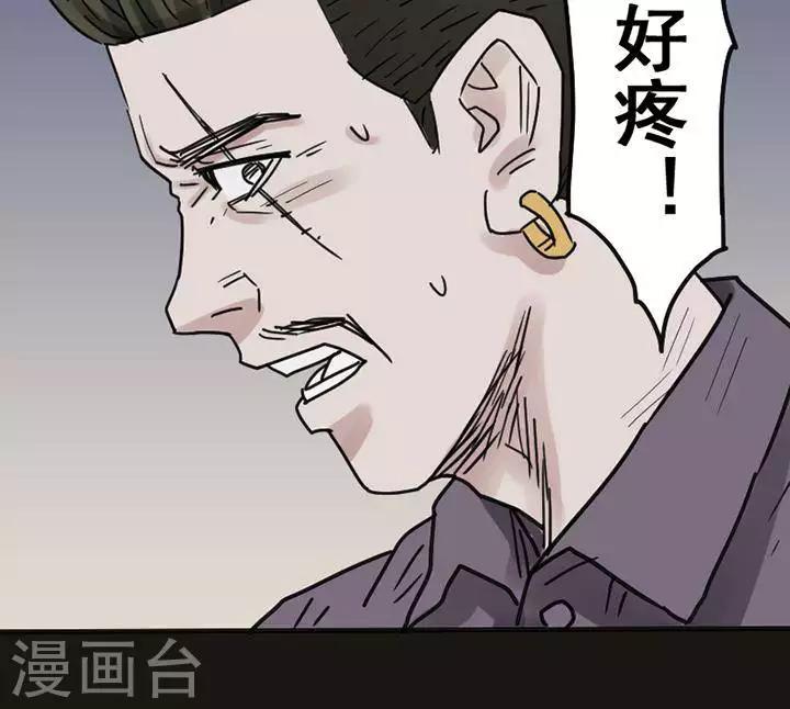 第117话 替身26-第122话