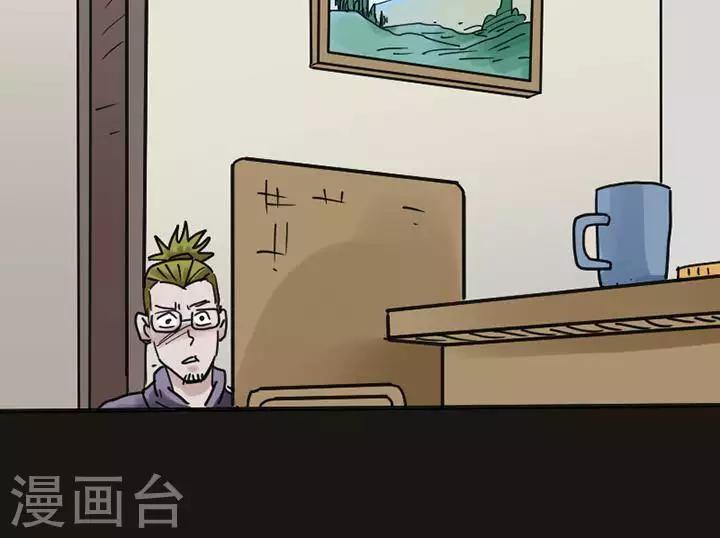 第117话 替身26-第122话