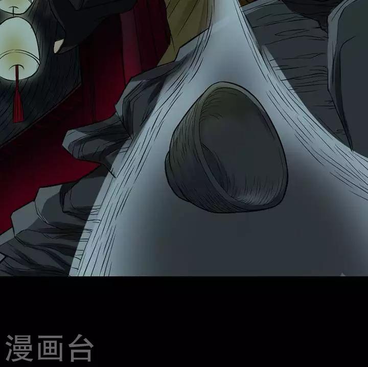 第119话 铁饭碗1-第124话