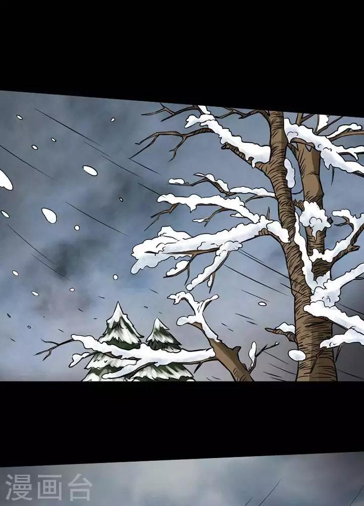 第119话 铁饭碗1-第124话