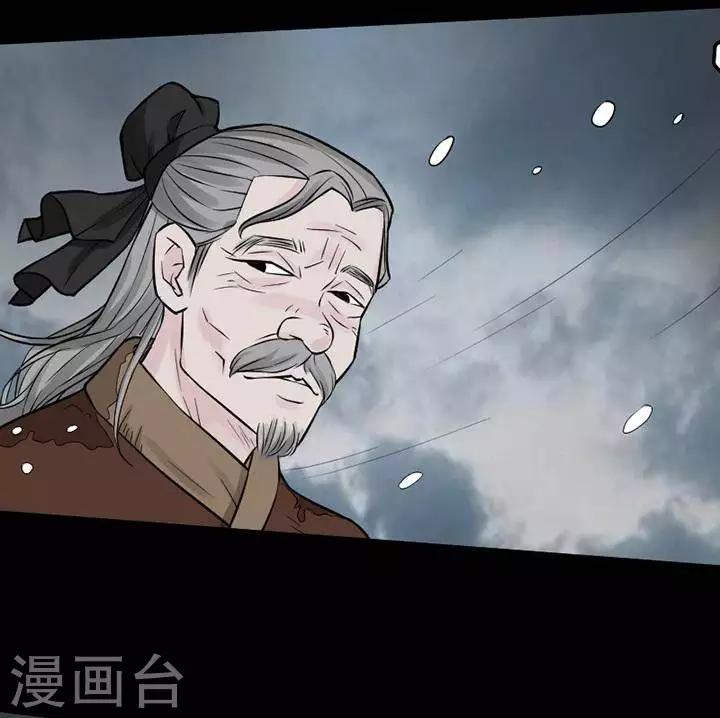 第119话 铁饭碗1-第124话