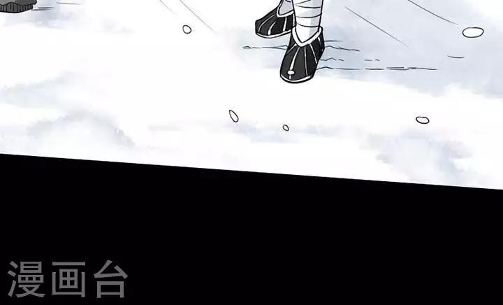 第119话 铁饭碗1-第124话