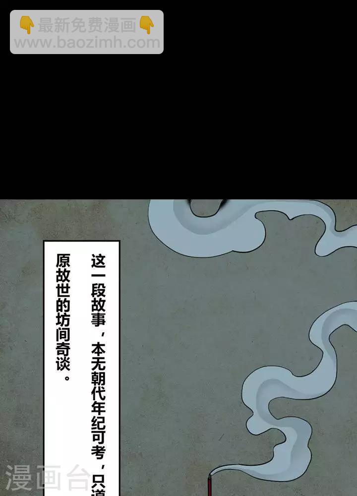 第119话 铁饭碗1-第124话