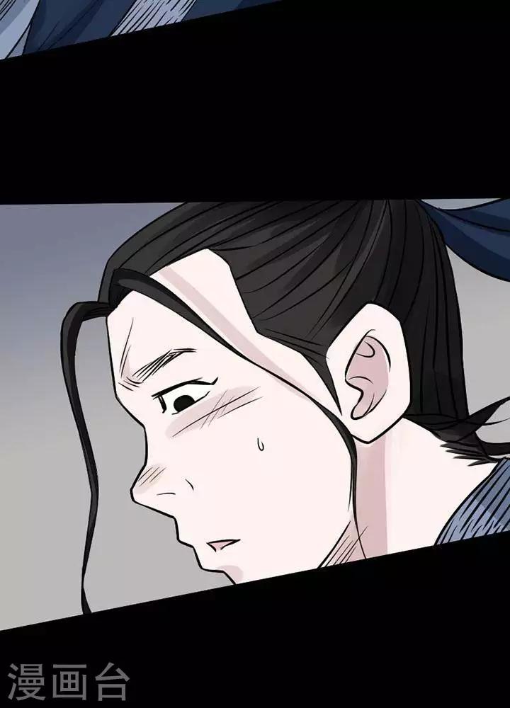 第119话 铁饭碗1-第124话