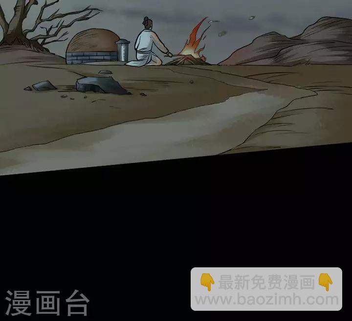 第119话 铁饭碗1-第124话