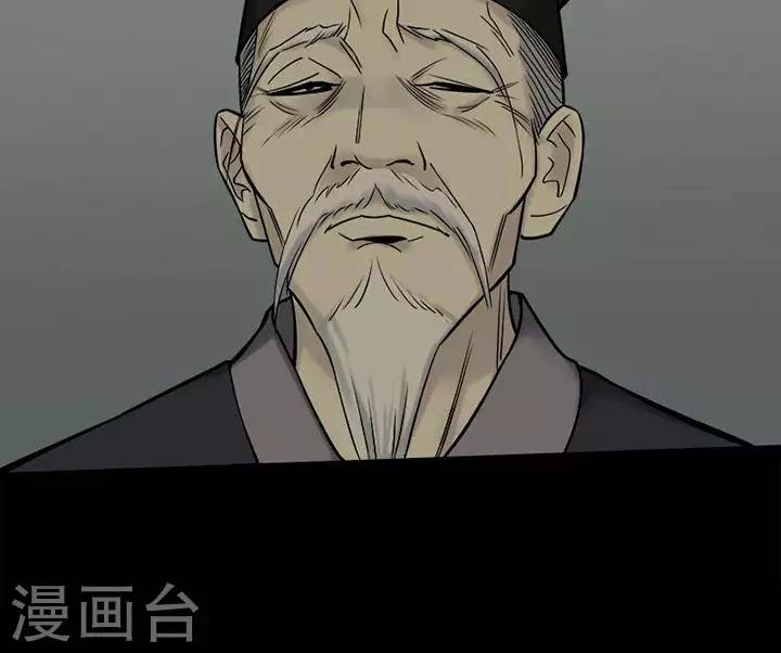 第129话 铁饭碗11-第134话