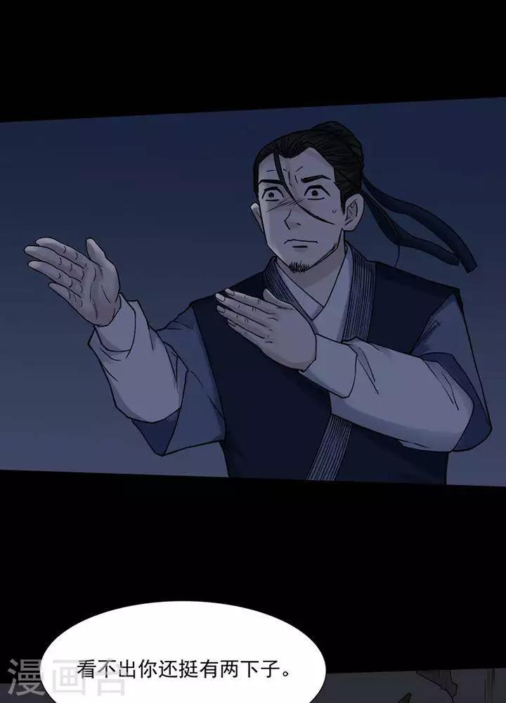 第129话 铁饭碗11-第134话