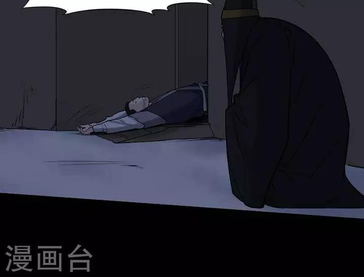 第129话 铁饭碗11-第134话