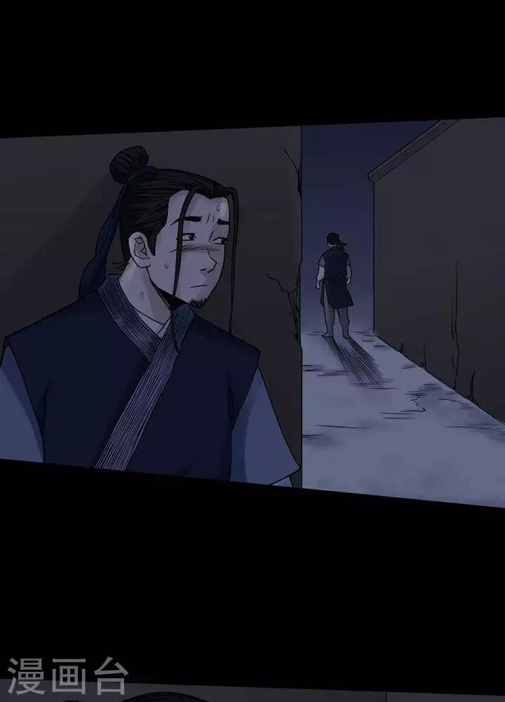 第129话 铁饭碗11-第134话