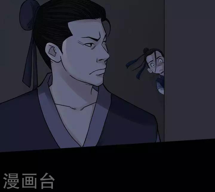 第129话 铁饭碗11-第134话