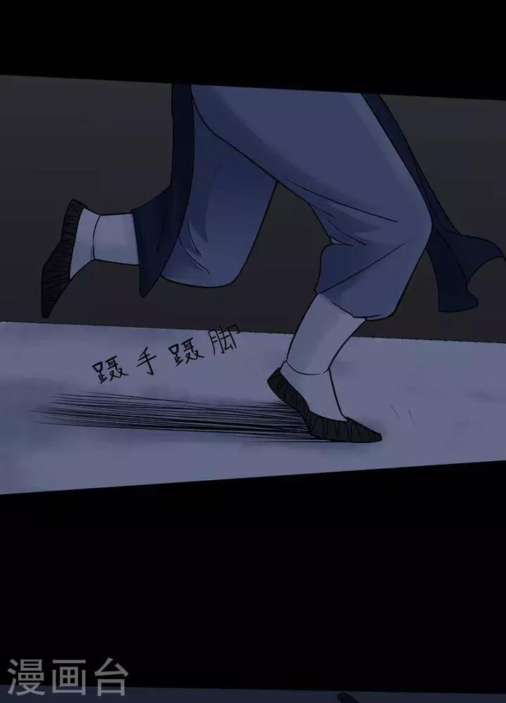 第129话 铁饭碗11-第134话