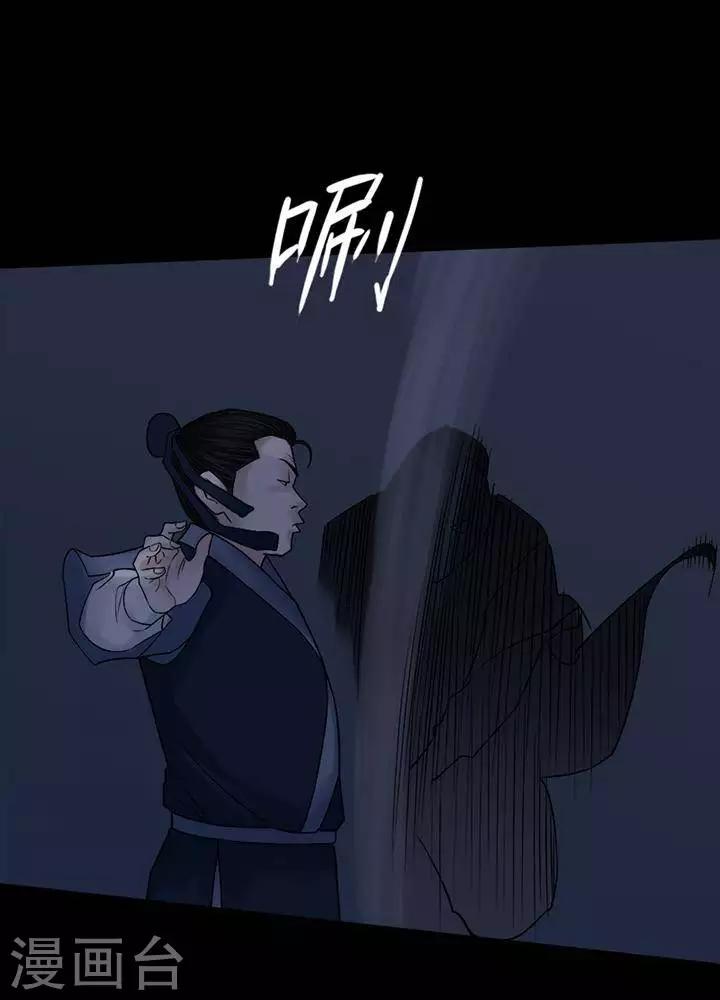 第129话 铁饭碗11-第134话