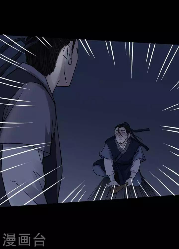 第129话 铁饭碗11-第134话