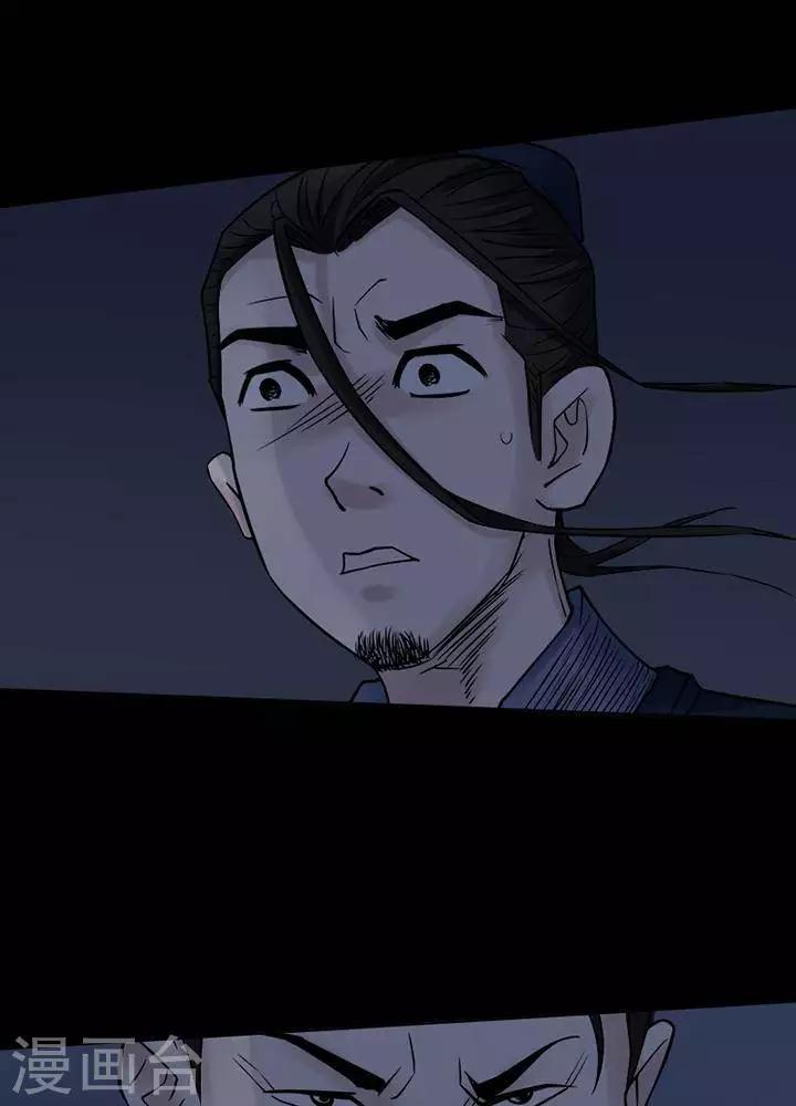 第129话 铁饭碗11-第134话