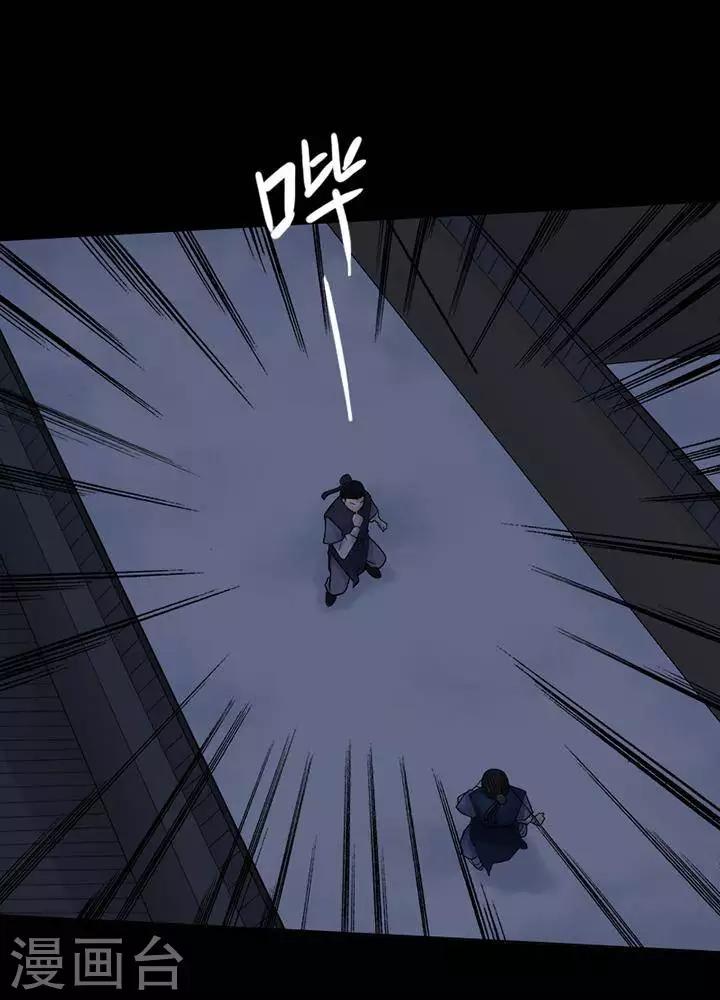 第129话 铁饭碗11-第134话