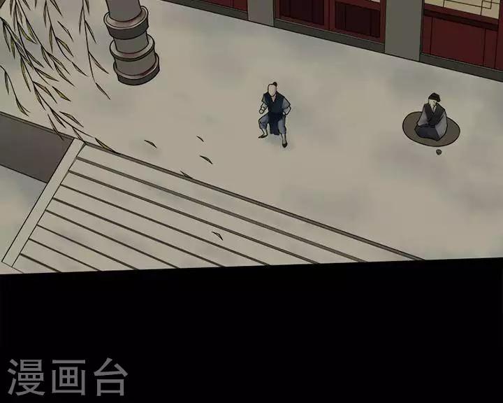 第129话 铁饭碗11-第134话