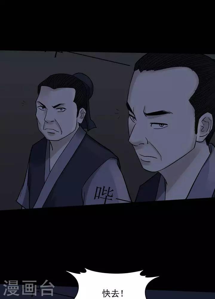 第129话 铁饭碗11-第134话