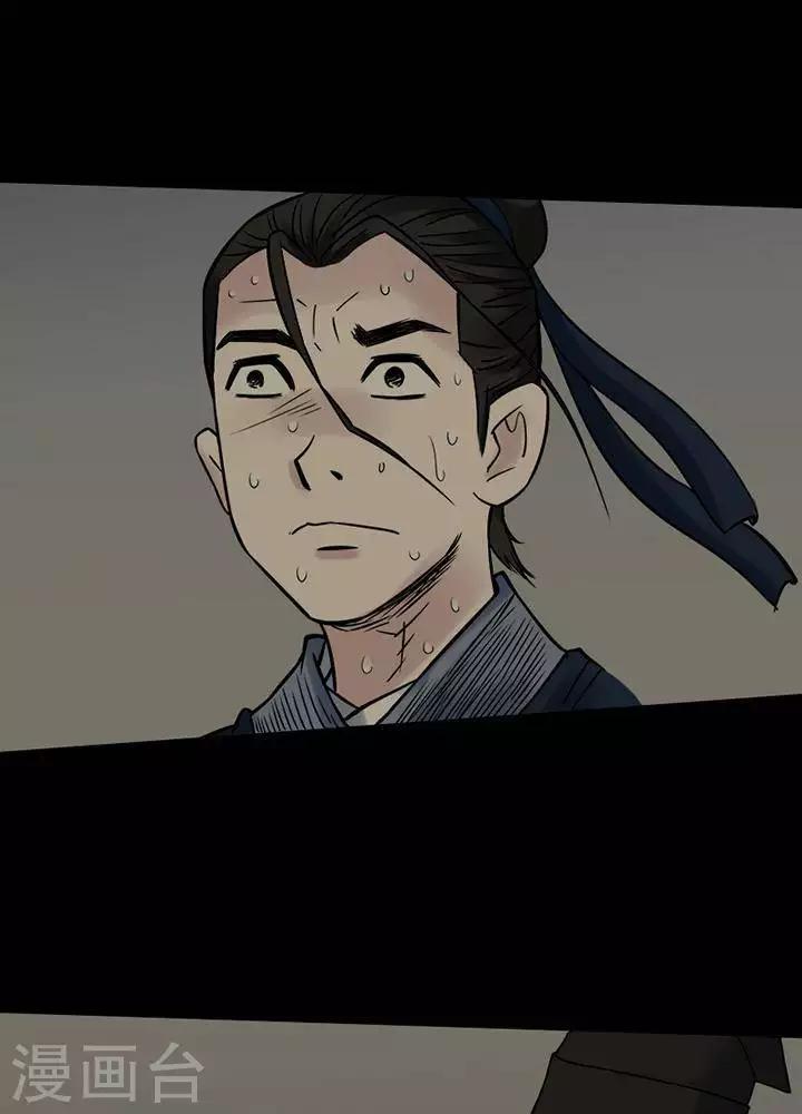 第129话 铁饭碗11-第134话