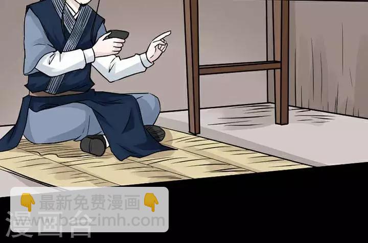 第135话 铁饭碗17-第140话