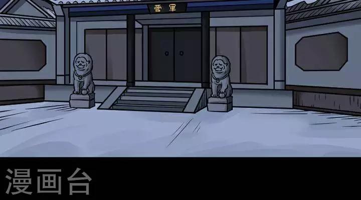 第135话 铁饭碗17-第140话