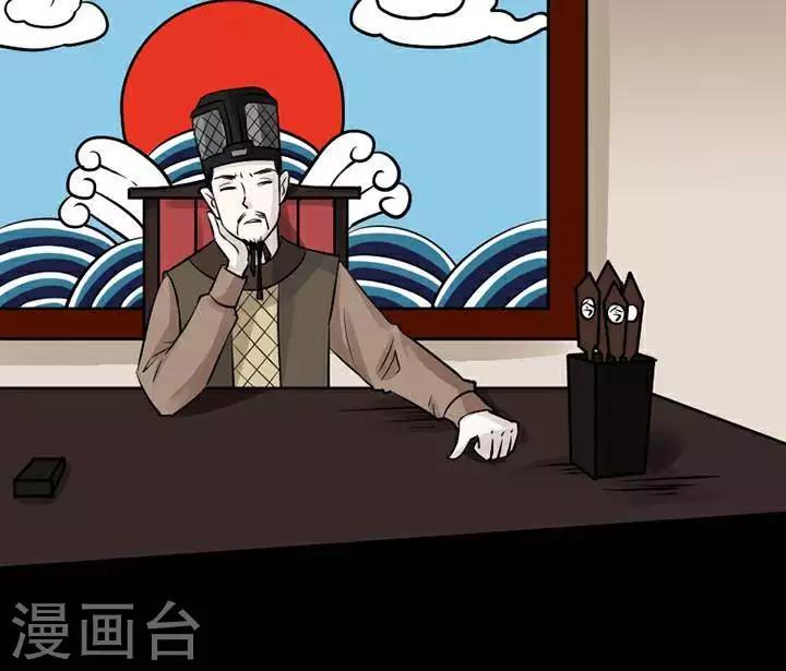 第135话 铁饭碗17-第140话