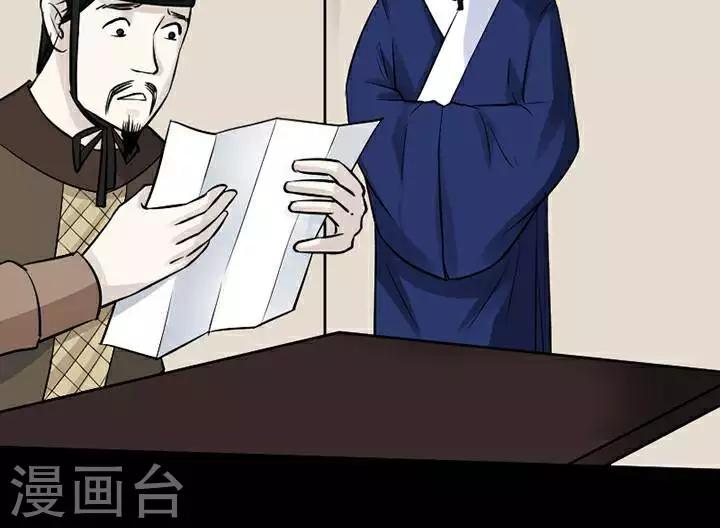 第135话 铁饭碗17-第140话