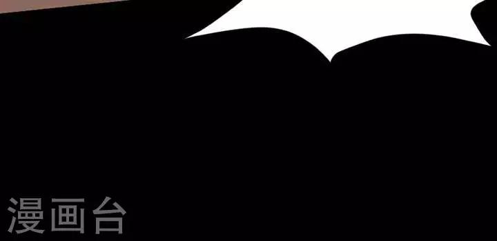 第135话 铁饭碗17-第140话