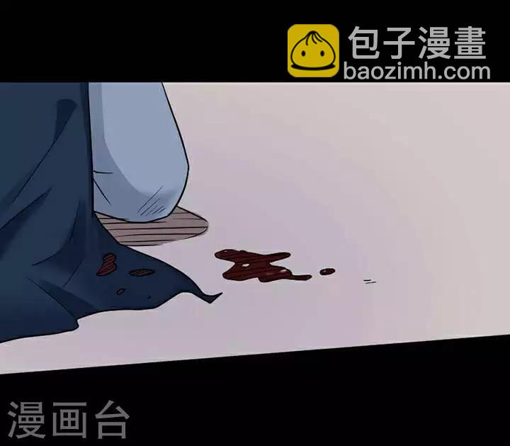 詭異志 - 第137話 鐵飯碗19 - 2