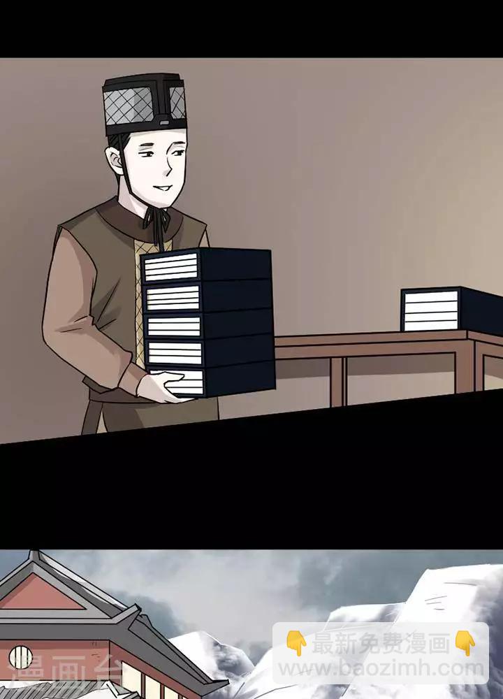 第139话 铁饭碗21-第144话