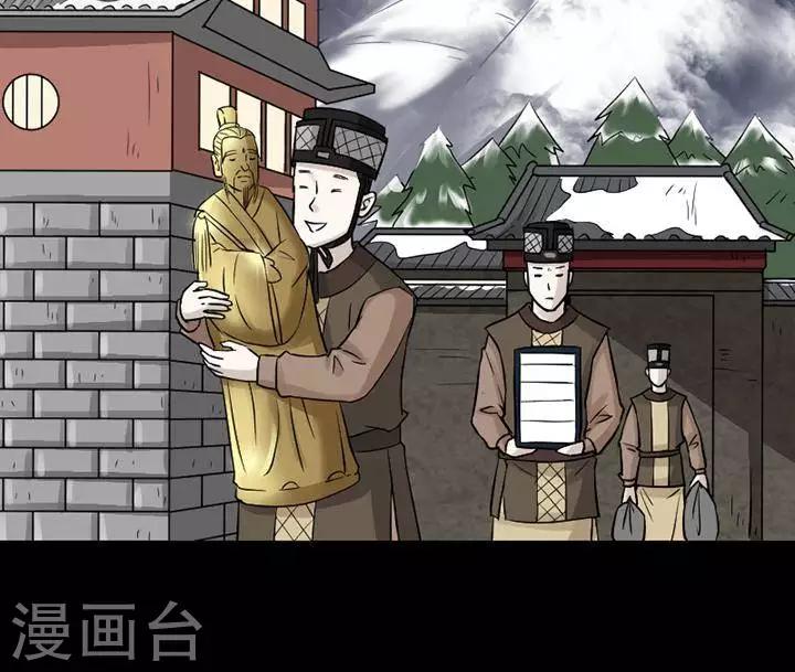 第139话 铁饭碗21-第144话