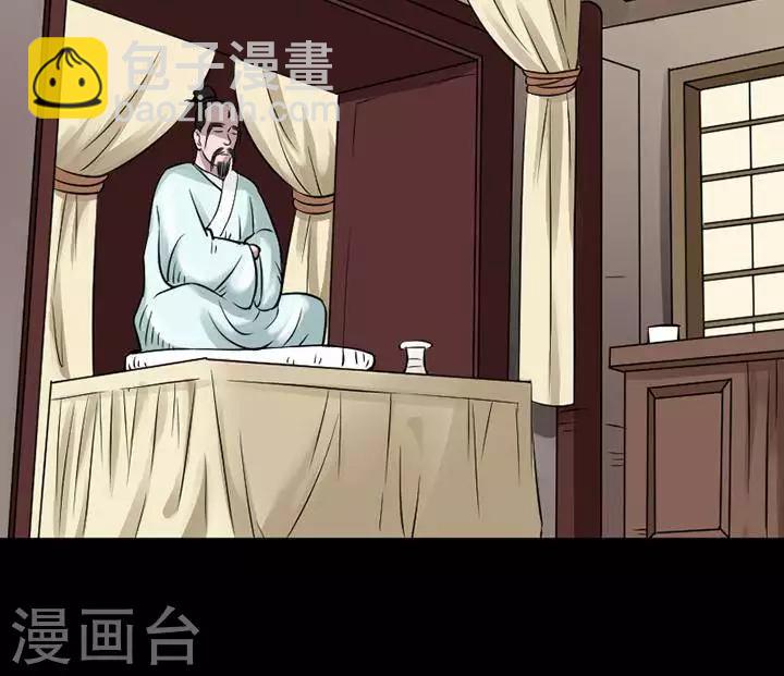 第139话 铁饭碗21-第144话