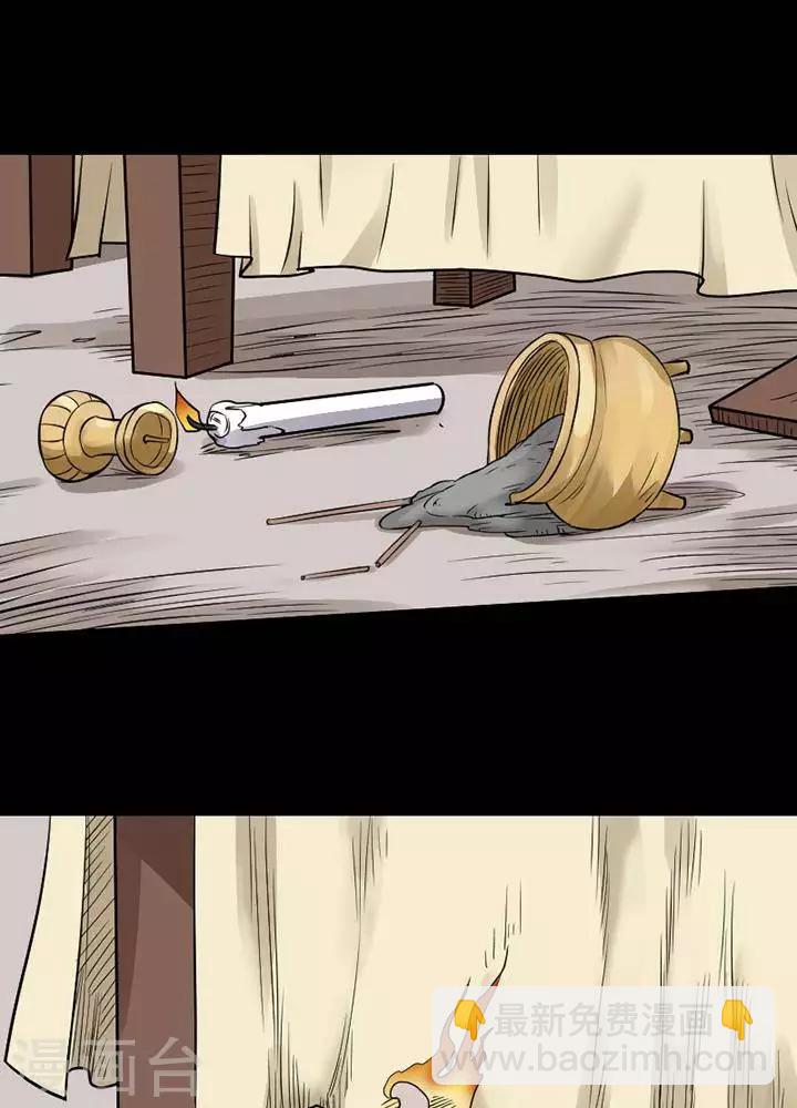 第139话 铁饭碗21-第144话