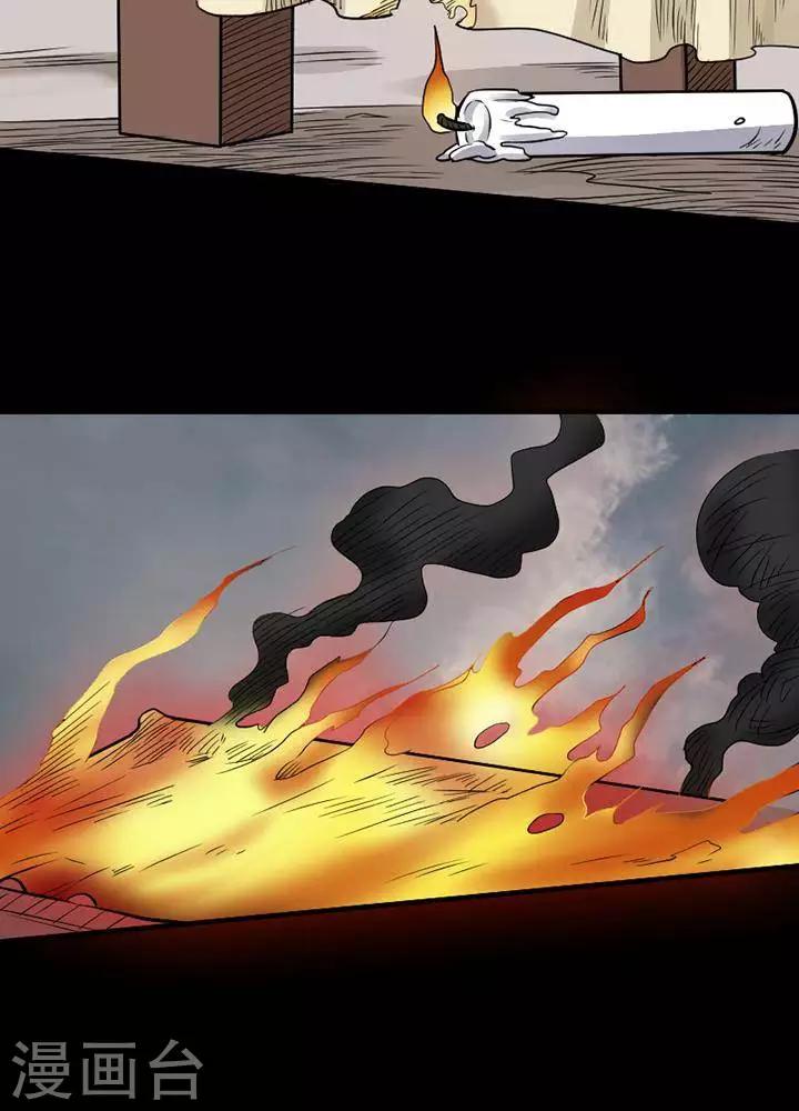 第139话 铁饭碗21-第144话