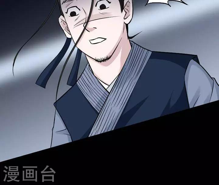 第139话 铁饭碗21-第144话