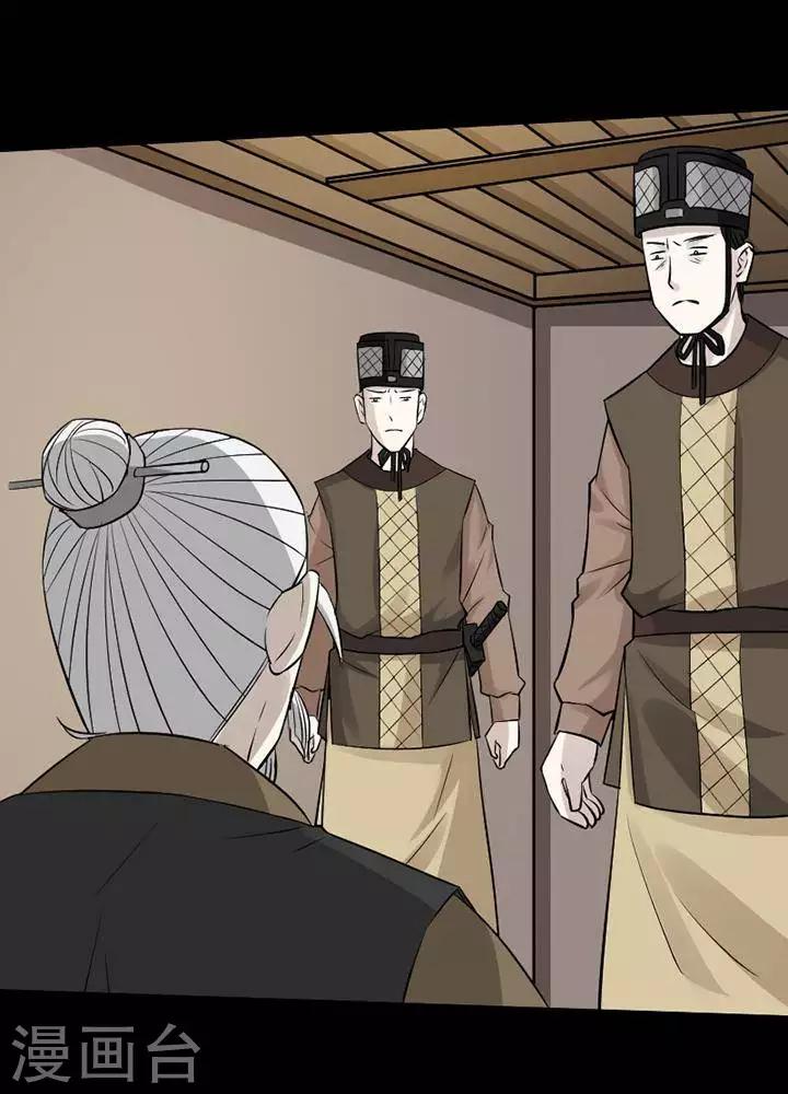 第139话 铁饭碗21-第144话