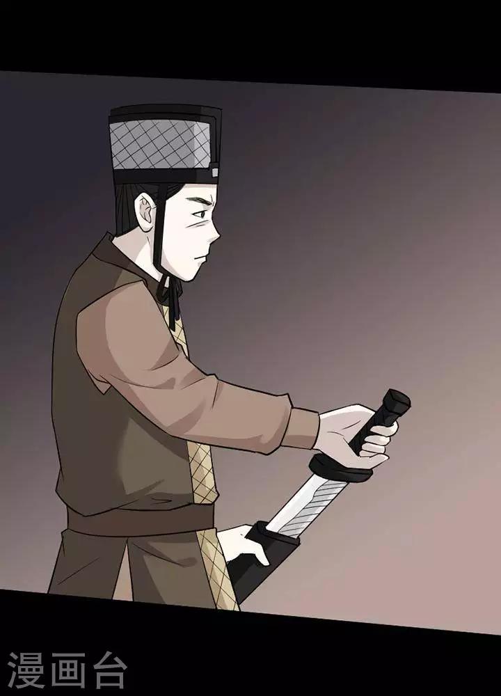 第139话 铁饭碗21-第144话