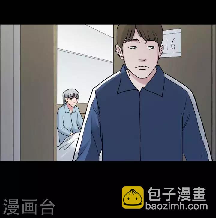 詭異志 - 第149話 長腿怪人3 - 6