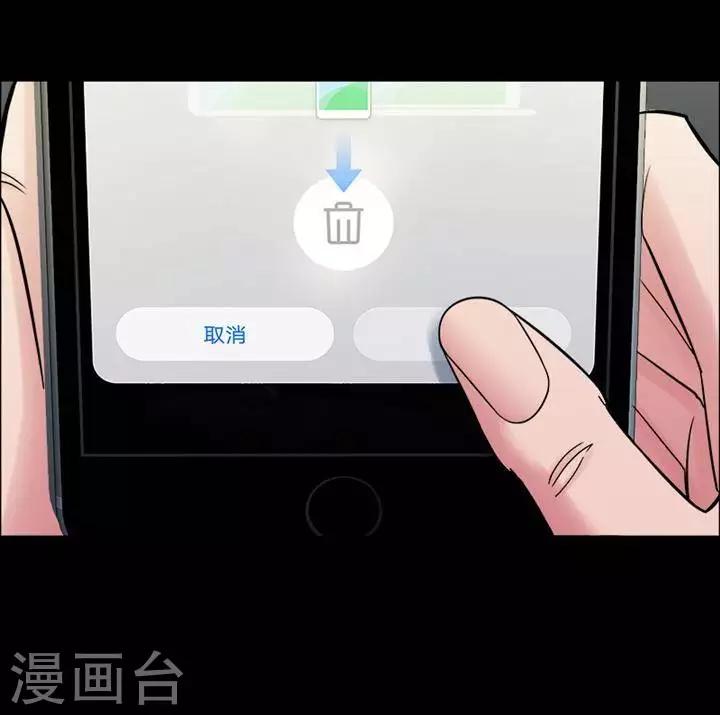 第157话 长腿怪人11-第162话