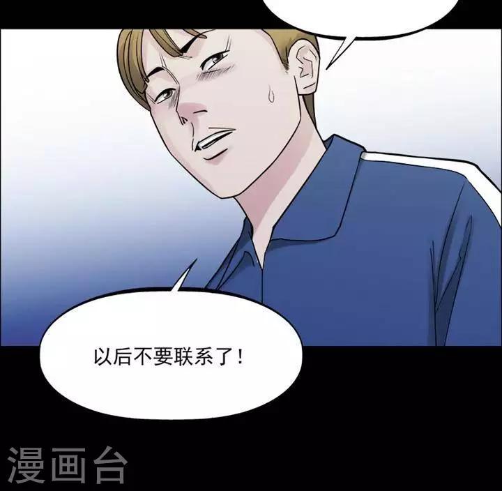 第157话 长腿怪人11-第162话