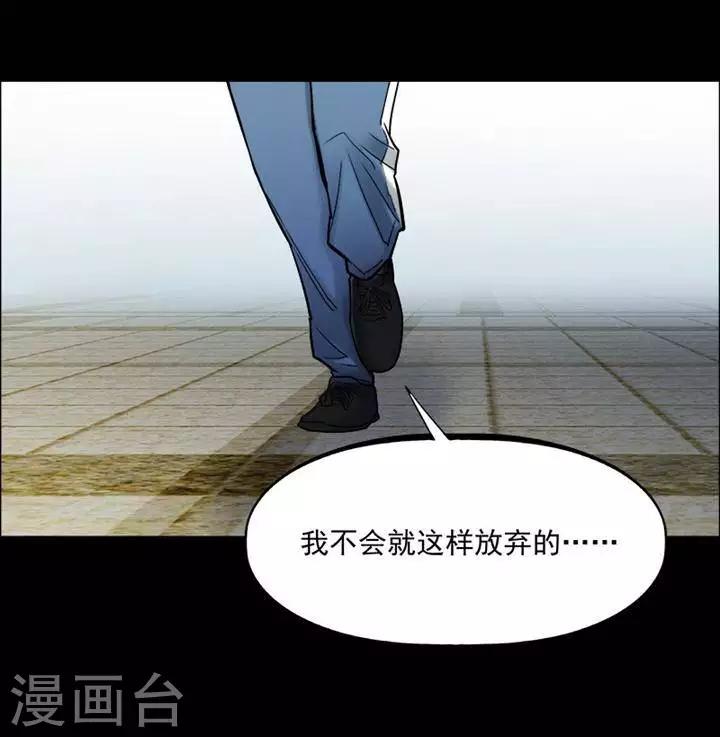 第157话 长腿怪人11-第162话